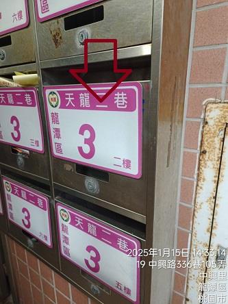 桃園拍賣華廈-2