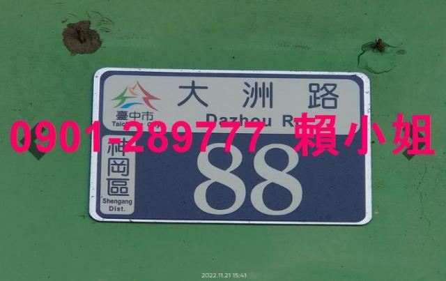神岡拍賣廠房-6