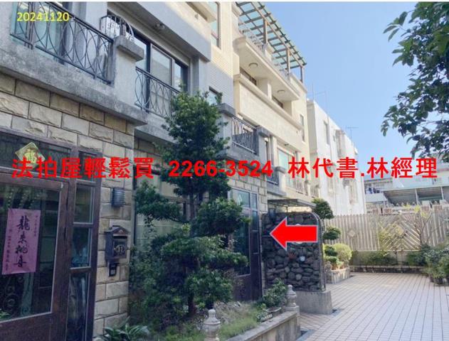 桃園中壢法拍透天-4