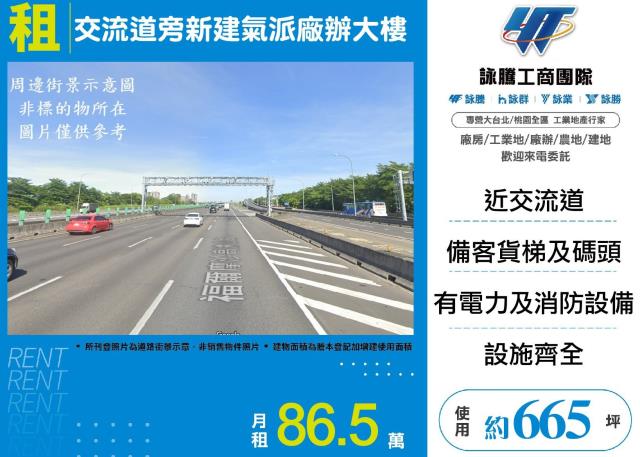 新北樹林廠房-1