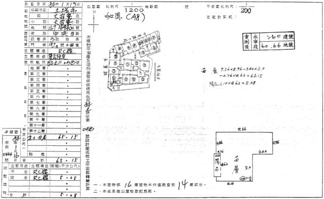 土城法拍大樓-2
