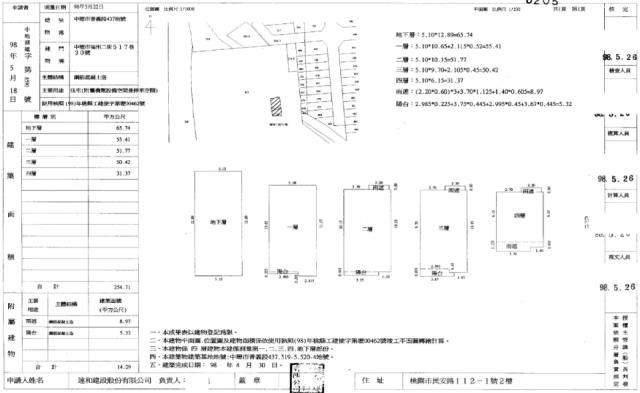 中壢拍賣別墅-2