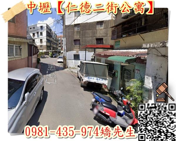 桃園中壢法拍公寓-4
