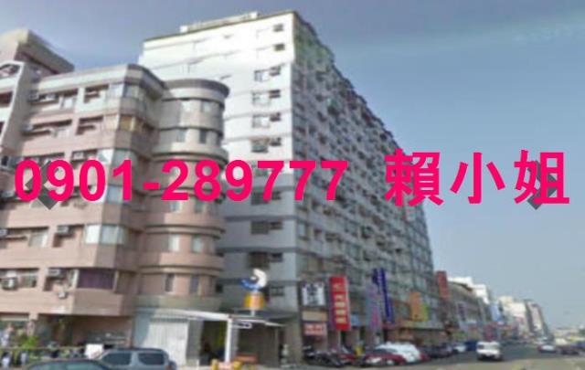 新竹竹東大樓法拍-7