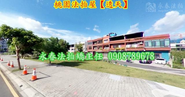 桃園透天法拍-3