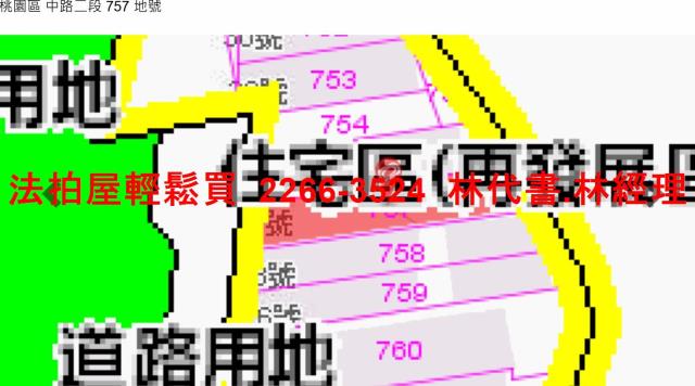 桃園桃園區拍賣透天-11