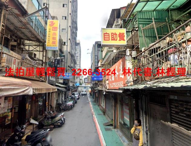 台北透天法拍-2