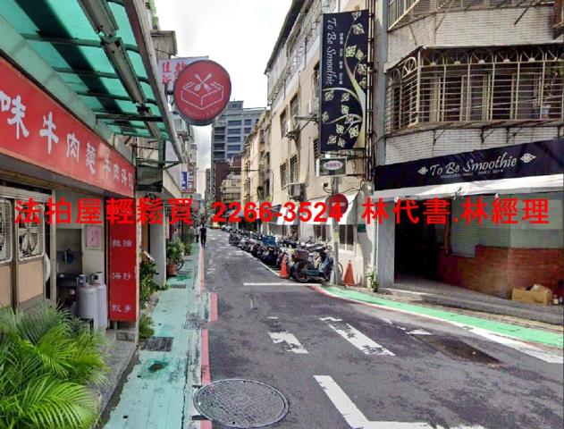 台北透天法拍-3