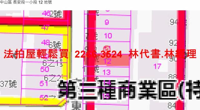 台北透天法拍-5