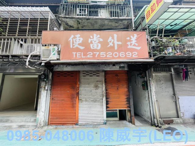 台北中山區法拍透天-2