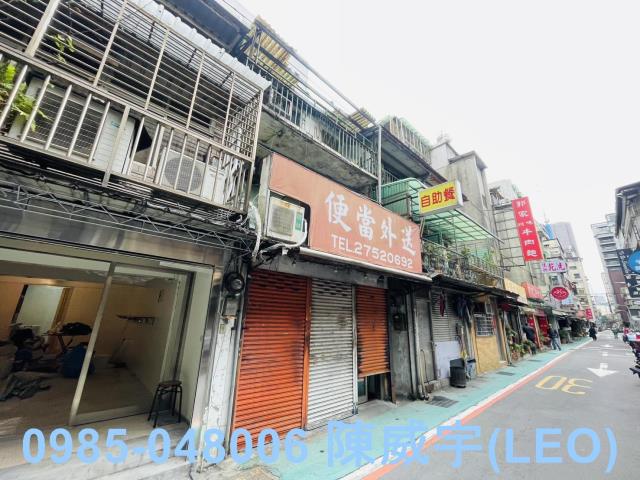台北中山區法拍透天-3