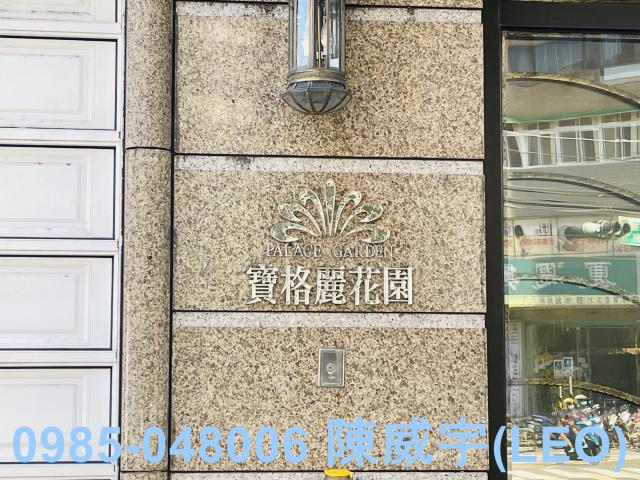 新北土城大樓法拍-8