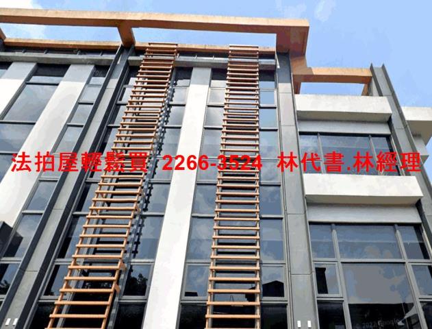 林口辦公室拍賣-5