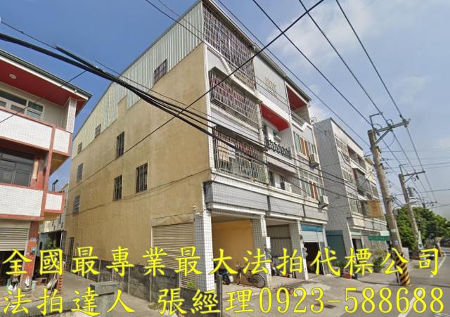 彰化溪州透天法拍-1
