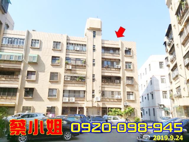 苗栗翠園公寓法拍屋