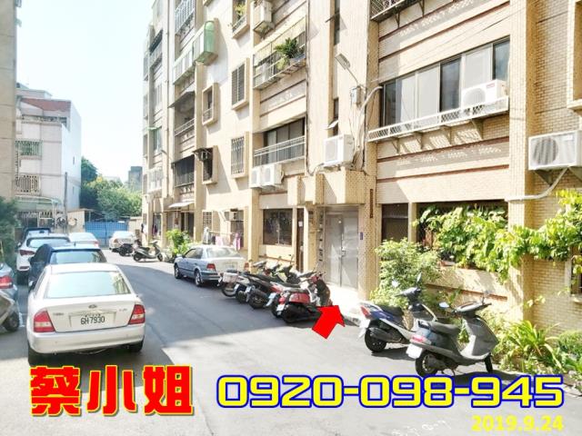 苗栗翠園公寓法拍屋