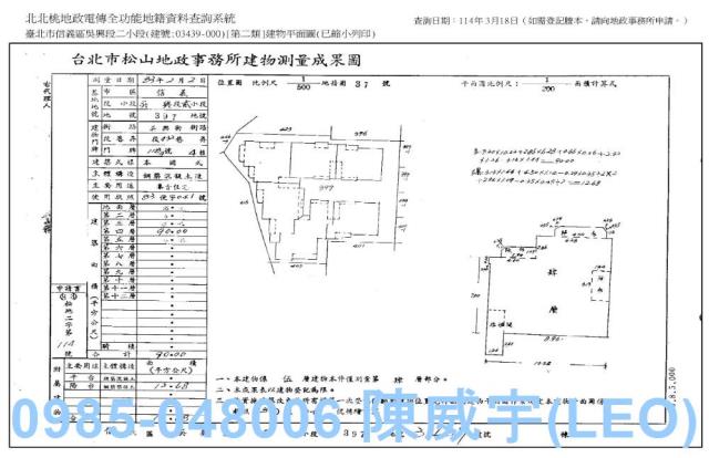 信義區公寓法拍-8