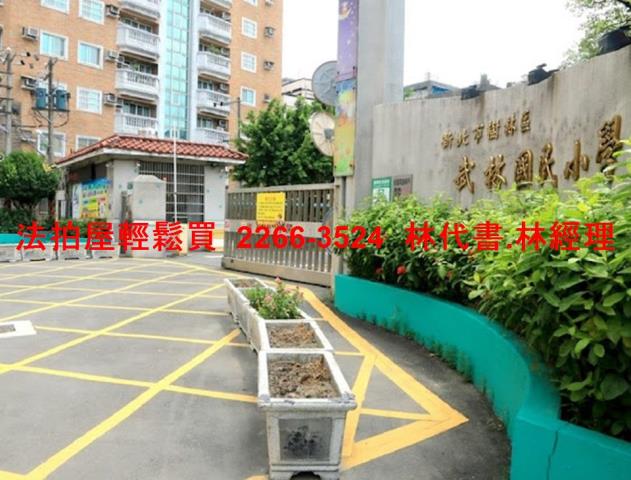 樹林透天拍賣-11