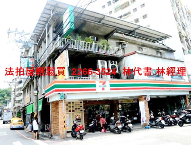 樹林透天拍賣-7