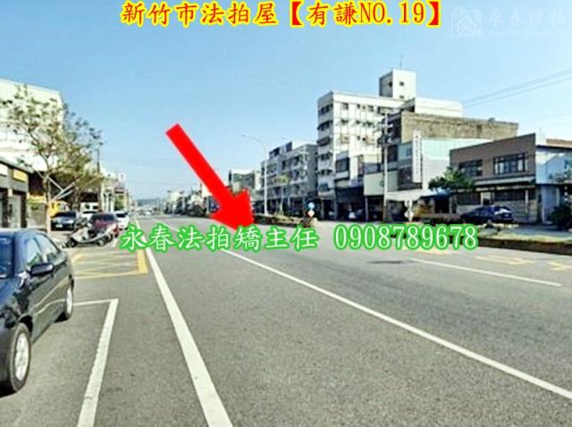 新竹法拍透天-7