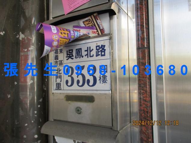 東區法拍公寓-8