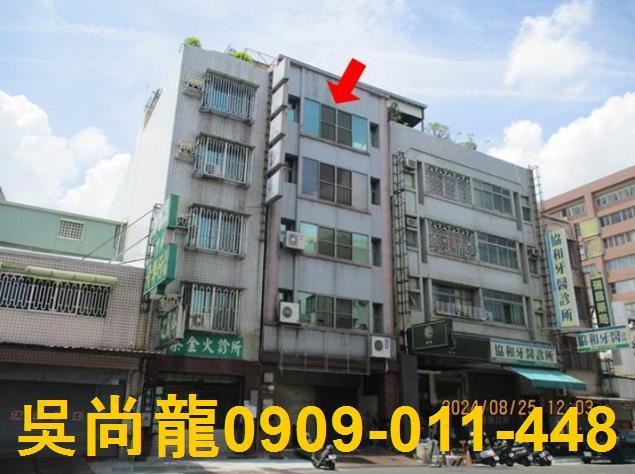 東區公寓法拍-1