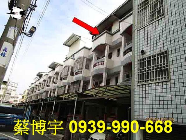 大村聖瑤東路法拍透天