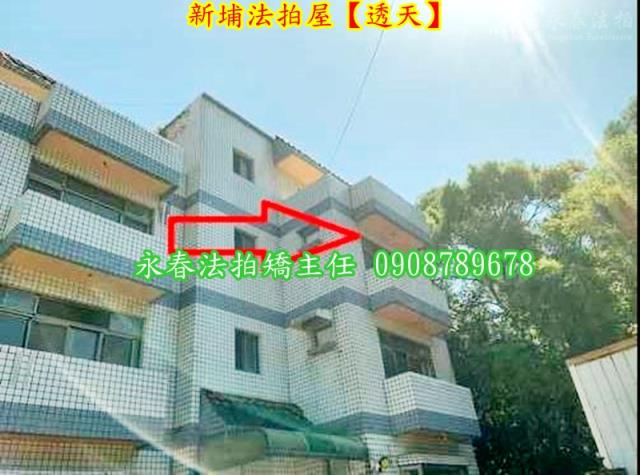 新竹法拍透天-6