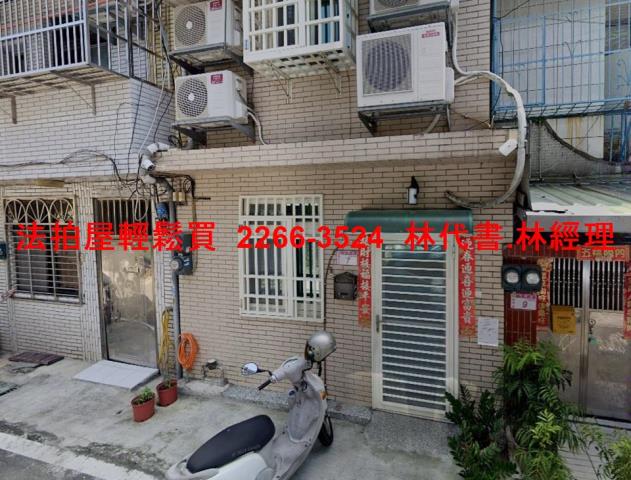 桃園透天法拍-1