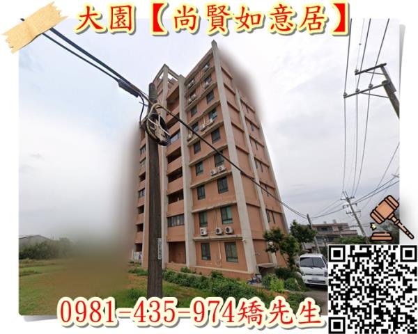 桃園大園大樓法拍-2