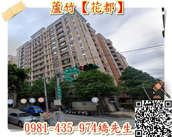 桃園蘆竹大樓法拍-3
