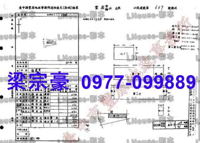 豐原透天拍賣-6