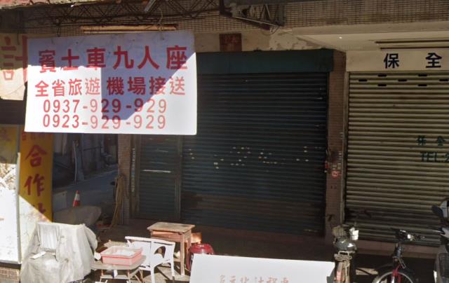 萬華法拍店面-3