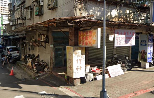 萬華法拍店面-1