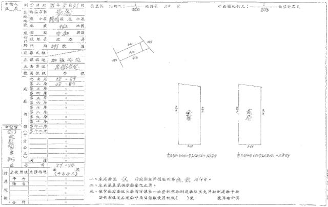 台北透天法拍-2