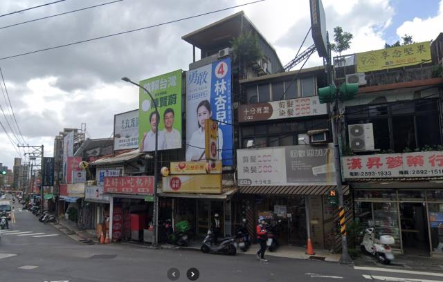 台北透天法拍-1