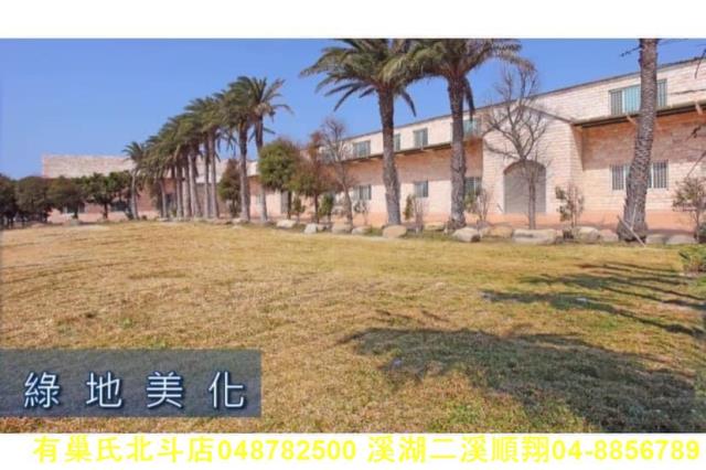 彰化芳苑廠房-3