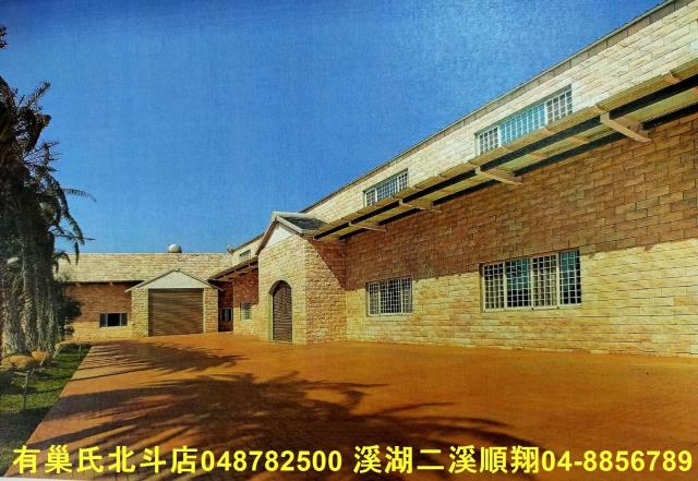 彰化芳苑廠房-7