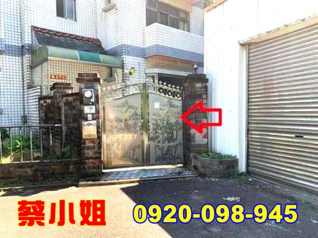 新埔義民路透天法拍屋