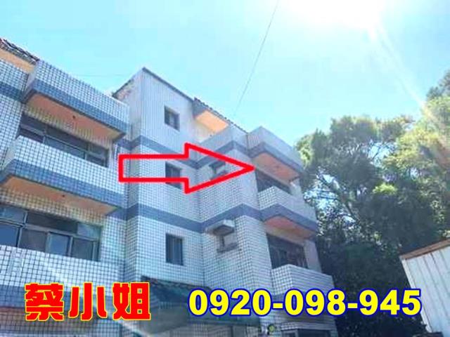 新埔義民路透天法拍屋