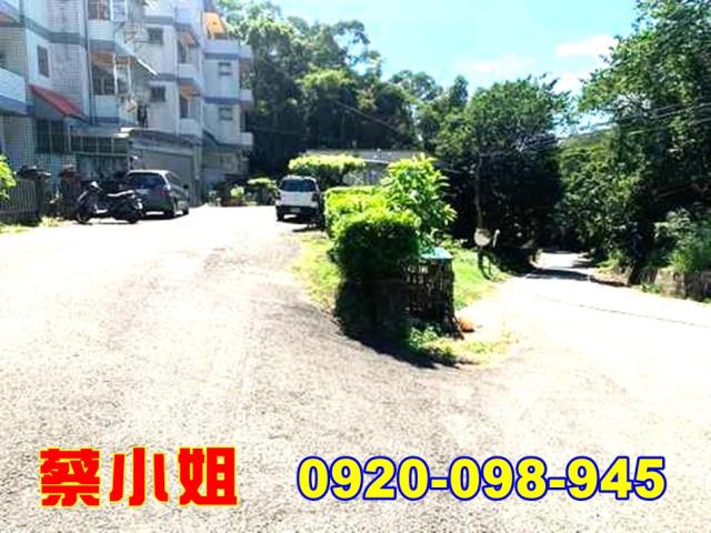 新埔義民路透天法拍屋