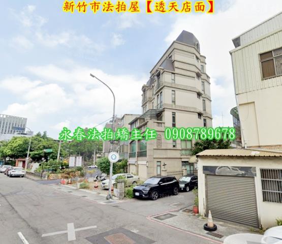 東區透天法拍-5