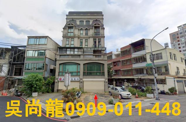 東區透天拍賣-1