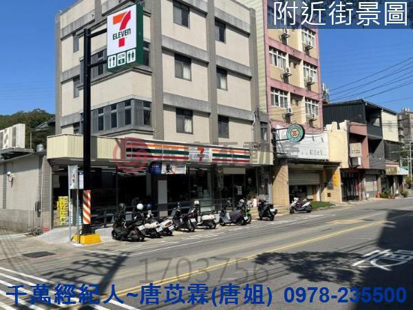 新竹透天-7