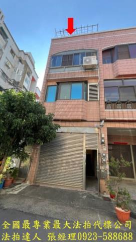 彰化市拍賣透天-1