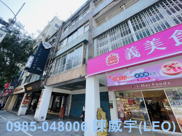 大安區透天法拍-2