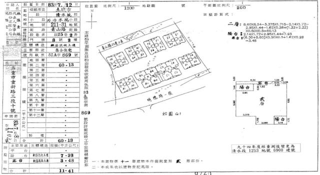新北大樓法拍-3
