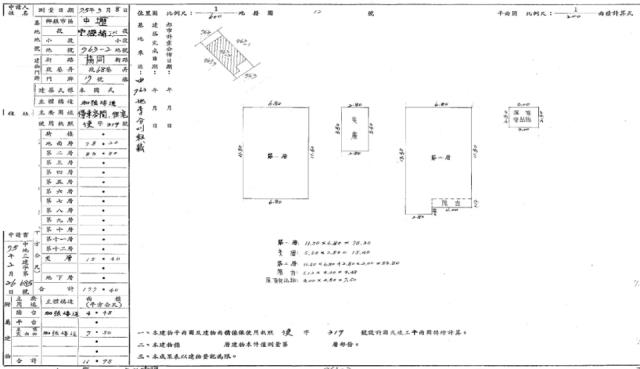 桃園中壢法拍透天-3