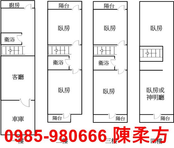 嘉義民雄別墅-3