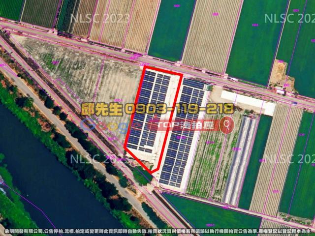 承明法拍｜彰化埔鹽鄉